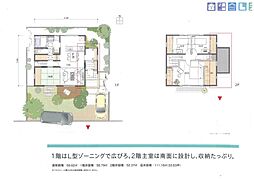 ローズビレッジ伊勢神宮