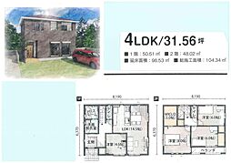 ローズビレッジ伊勢神宮