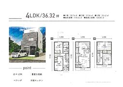 ローズビレッジ淡路島AB