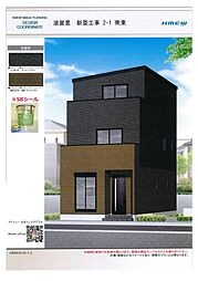 ローズビレッジ淡路島AB