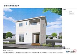 ローズビレッジ青柳リバーサイド106坪
