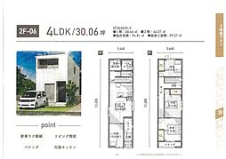 ローズビレッジ京丹波2050