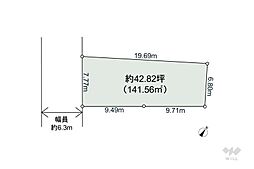 茨木市下穂積4丁目 土地