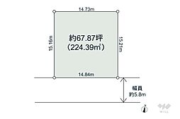 山手台5丁目 土地