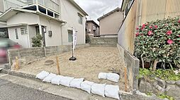 茨木市大同町 土地