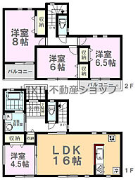 ハートフルタウン宇都宮市緑8期　1号棟