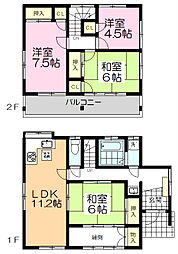 壬生町安塚　中古戸建