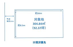 菊池郡菊陽町大字津久礼