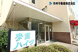 学園ハイツ
