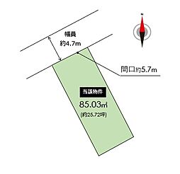 平之町土地