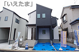 府中市四谷3丁目　新築戸建て（全2棟）2号棟