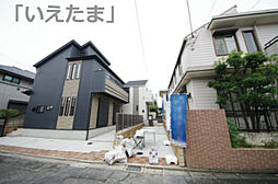 府中市南町3丁目　新築戸建て（全2棟）2号棟