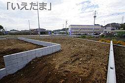 日野市百草　建築条件無し売地（全3区画）2号地