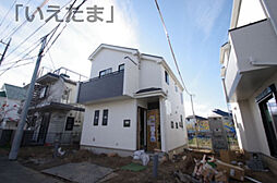 府中市南町3丁目　新築戸建て（全2棟）2号棟