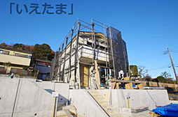 八王子市中山　新築戸建て（全8棟）4号棟