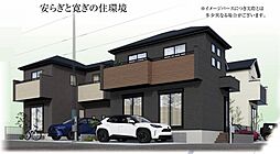 府中市新町2丁目　新築戸建て（全4棟）2号棟