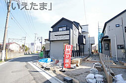 府中市小柳町5丁目　新築戸建て（全8棟）1号棟