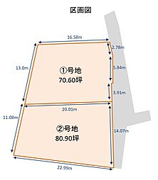 淀江町今津 2区画