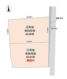 蚊屋　有効宅地68坪