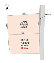 蚊屋　有効宅地68坪