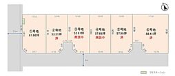 西福原5丁目 6区画分譲地