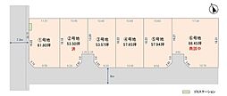 西福原5丁目 6区画分譲地