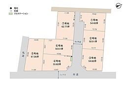 東福原7丁目 7区画分譲地