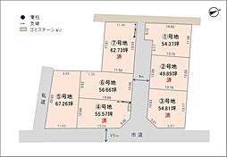 東福原7丁目 7区画分譲地