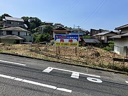 永犬丸南町1丁目土地