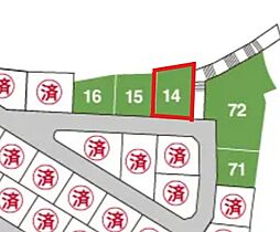 ユニエクセラン門司黒川星美台14号