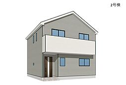 二島５丁目新築戸建　2号棟