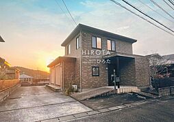 ―ひろたの戸建―　自由が丘9丁目戸建