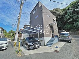 ―ひろたの戸建―　須賀町戸建