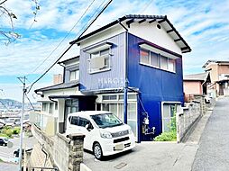 牧山2丁目戸建