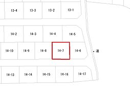津田新町2丁目土地