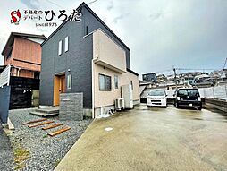 東大谷3丁目戸建