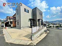 湯川新町2丁目戸建