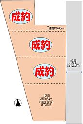 熊谷市小江川　分譲地