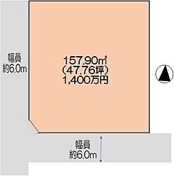 東松山市美原町1丁目売地