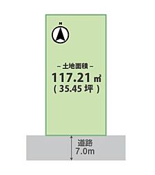 西仲間町2丁目土地