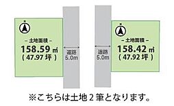 岩出市今中の土地