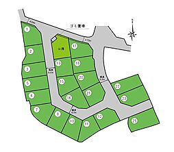 新田広芝分譲地