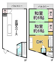 光ガ丘店舗付き住宅