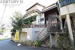 宝塚市仁川うぐいす台中古戸建