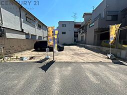 西宮市笠屋町建築条件付き土地