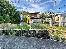 宝塚市花屋敷つつじガ丘売り土地