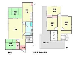 宝塚市雲雀丘山手2丁目中古戸建