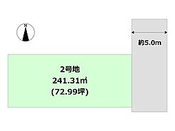 川西市大和西3丁目売り土地 2号地