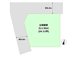 川西市向陽台3丁目売り土地