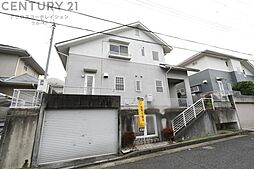 西宮市すみれ台3丁目中古戸建